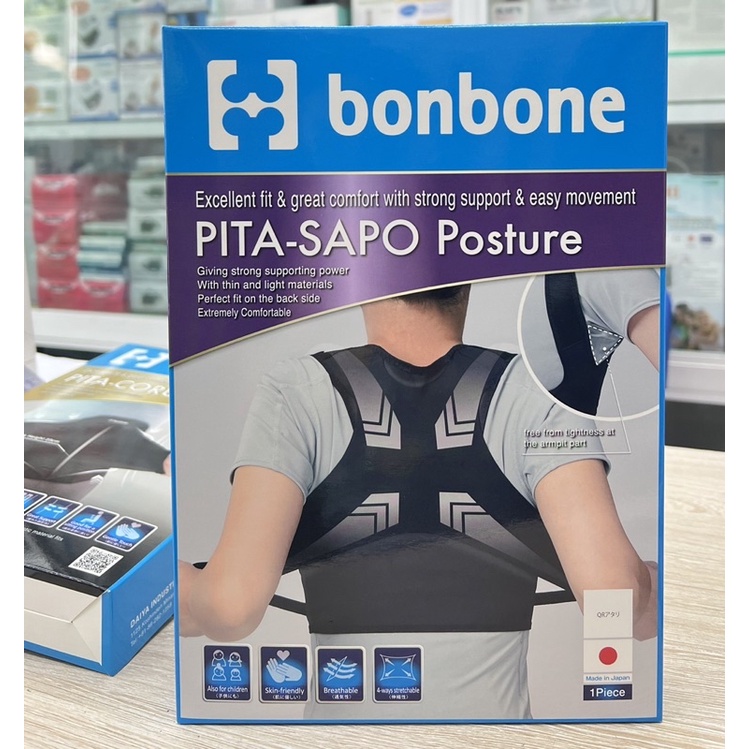 Đai chống gù lưng Bonbone Nhật Bản - Đai chỉnh dáng – PITA SAPO POSTURE